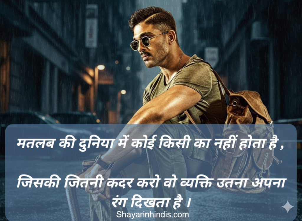101+ Latest Best Sad Shayari in Hindi 2026