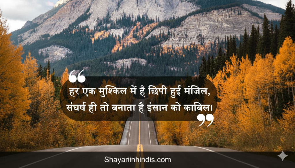Best 1 Line Shayari in Hindi – Express Deep Emotions