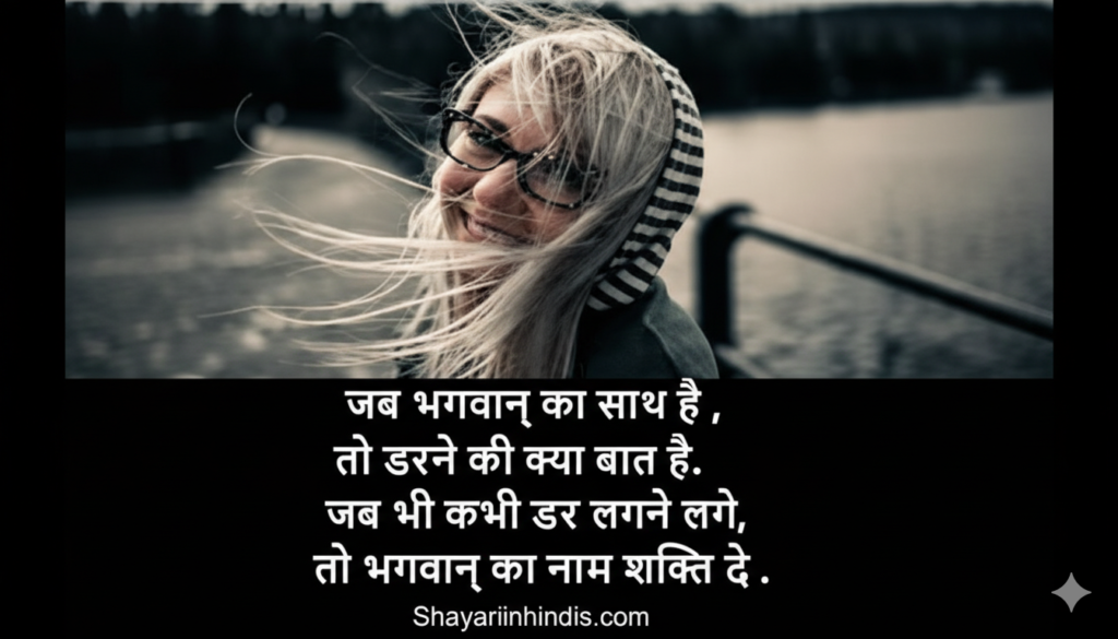 Happy Shayari in Hindi: Best Collection of Joyful Quotes 2026