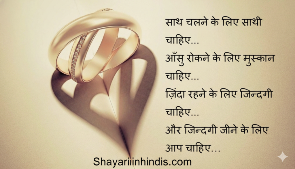 150+ Best Hindi Shayari Collection 2026 – Love, Life & Joy