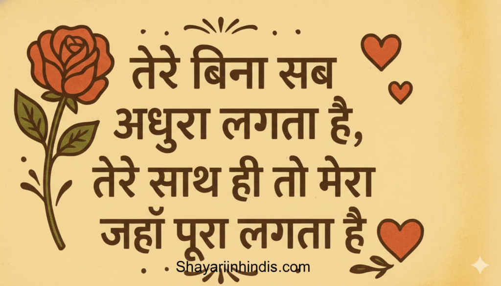 150+ Best Hindi Shayari Collection 2026 – Love, Life & Joy
