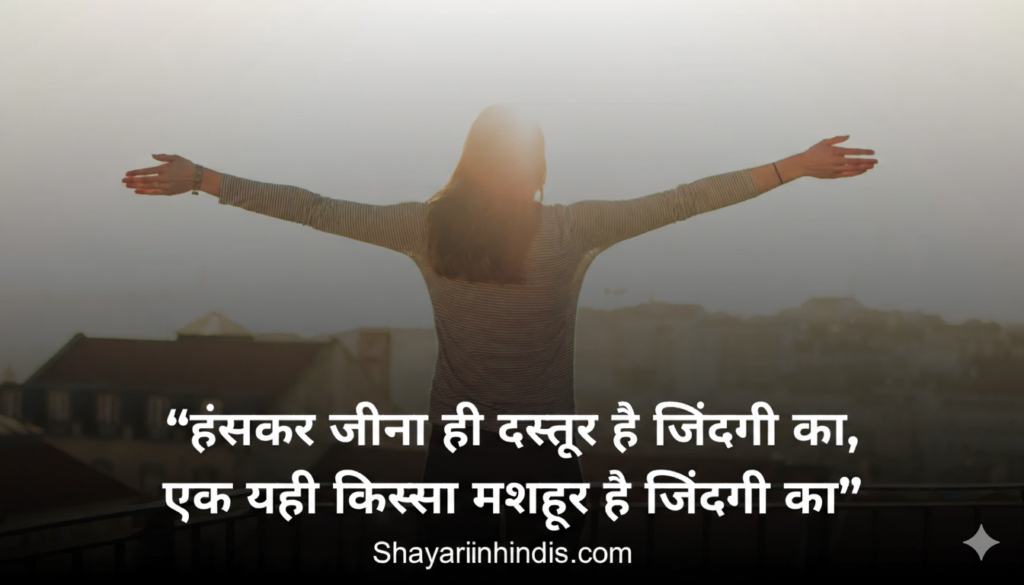 150+ Top Shayari in Hindi 2026