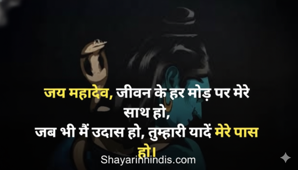 Mahadev Shayari in Hindi That Every Shiv Bhakt 2026