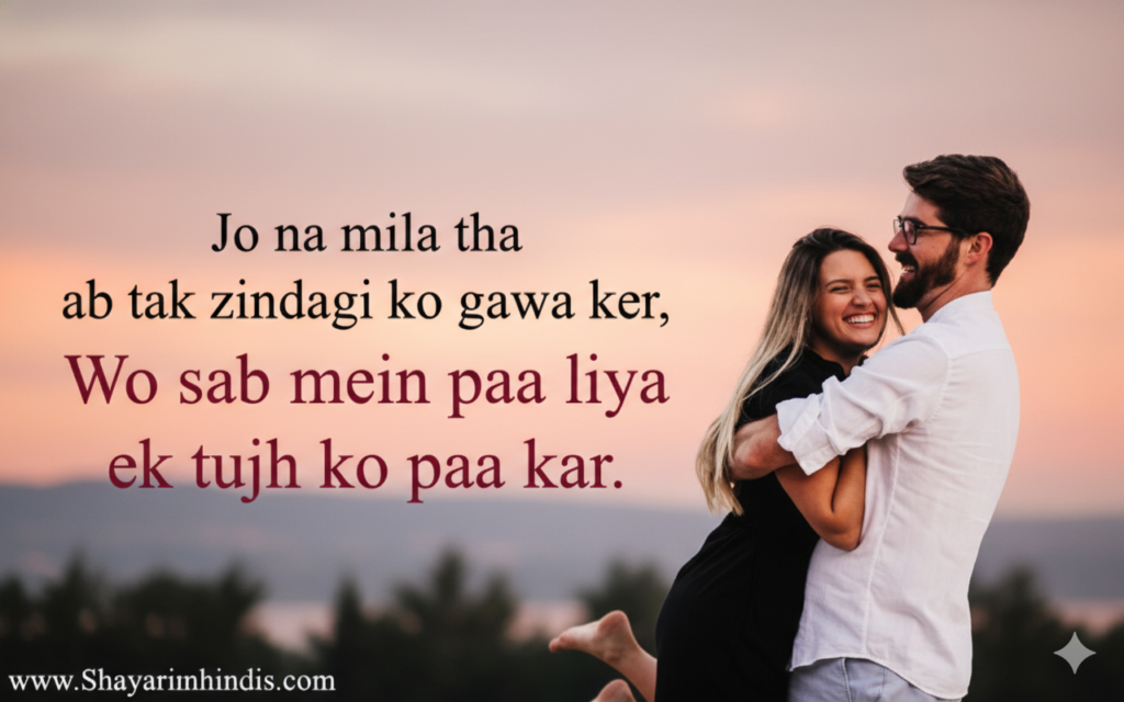 25+ Beautiful Love Shayari For Wife In English ❤️