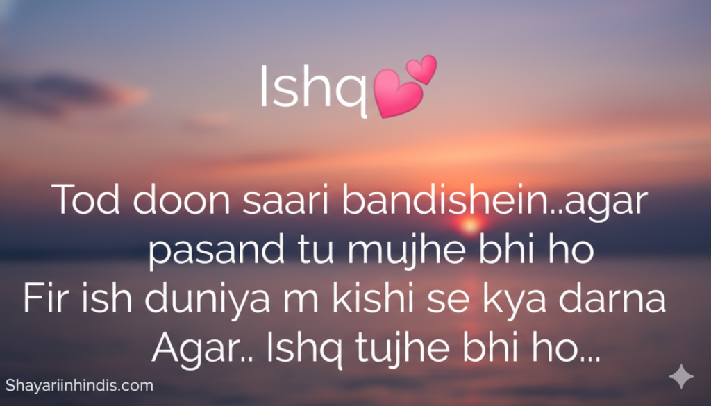 Top 100+ One Sided Love Shayari in English (2026)