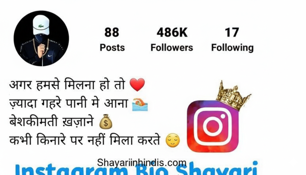 600+ Instagram Bio Shayari (Love, Attitude, Sad) Hindi 2026