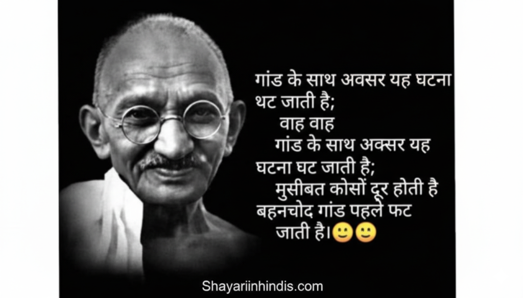 101+ Gandi Soch Gandi Shayari 😈 | Double Meaning Shayari 2026