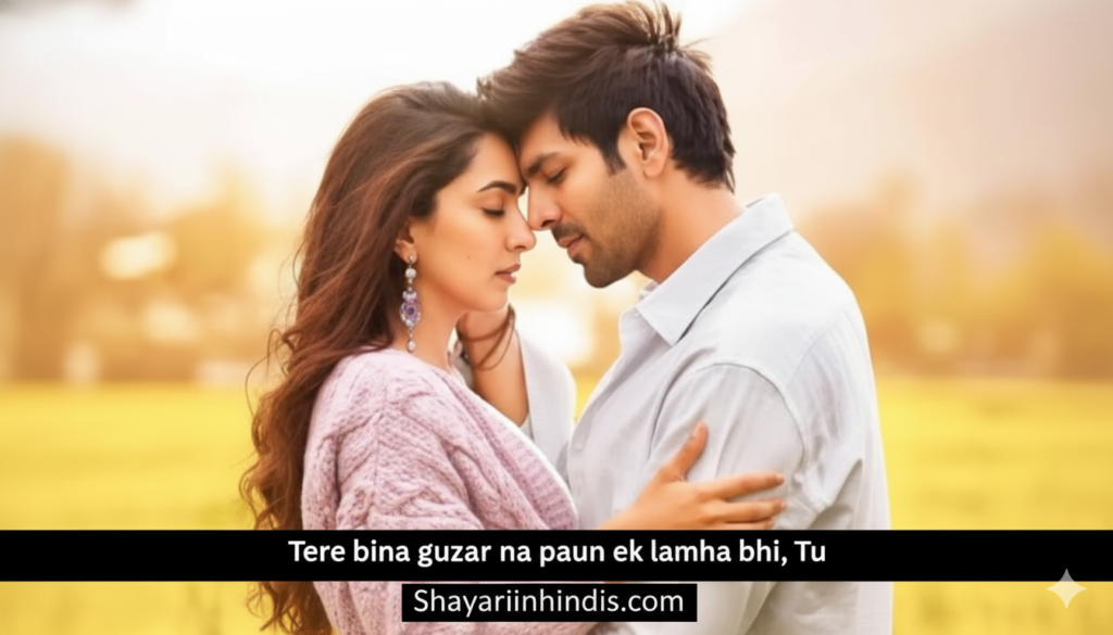 300+ Husband Ke Liye Kuch Line in English ❤️ Romantic Lines