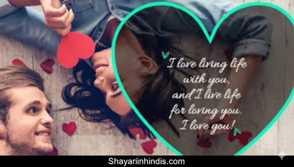 300+ Husband Ke Liye Kuch Line in English ❤️ Romantic Lines