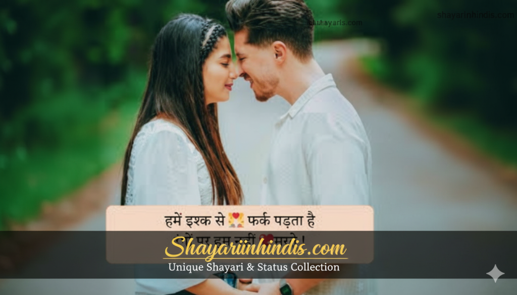 Stylish 💕 😘 Shayari attitude❤ hindi