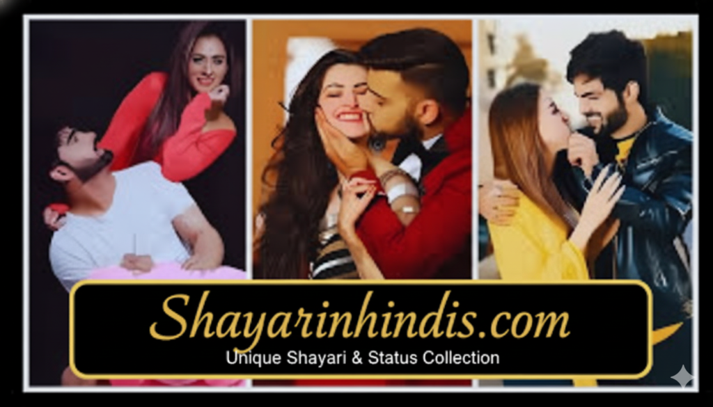 Stylish 💕😘 Shayari प्यार❤ Hindi | 2 Line Love Shayari