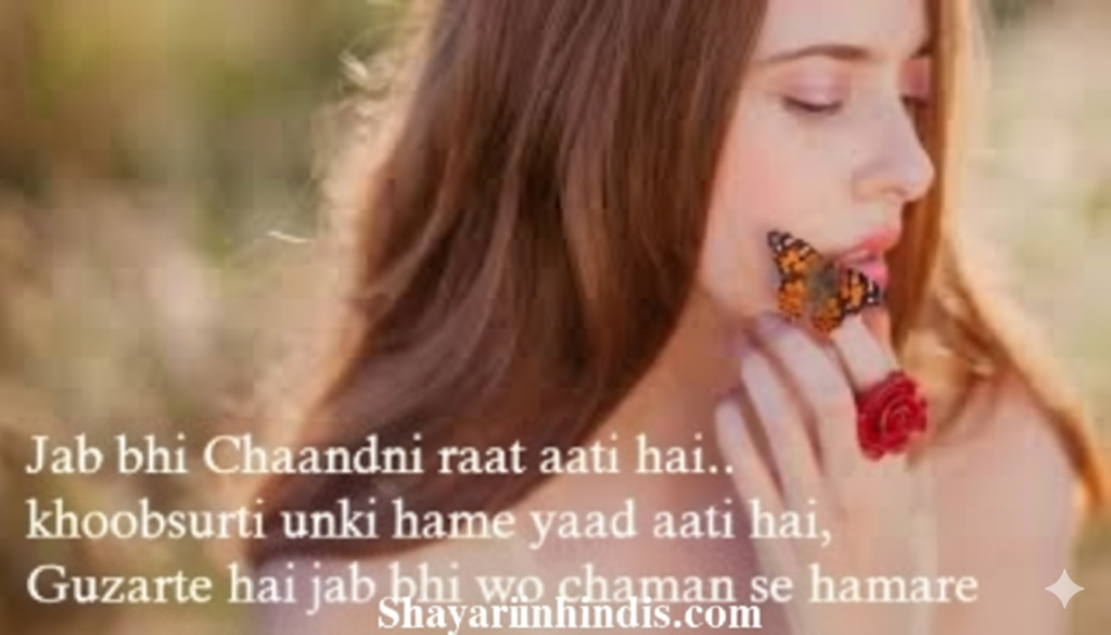 200+ Best Tareef Shayari in Hindi & Urdu 2026