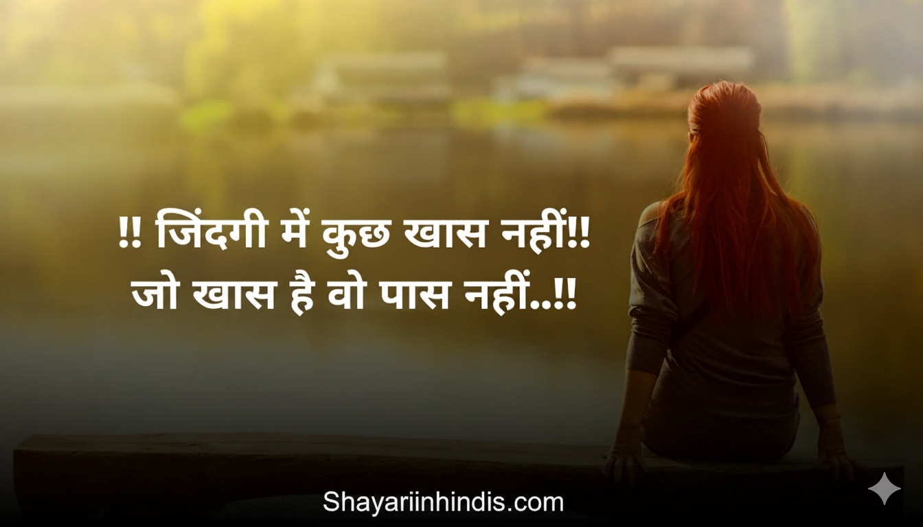 110+ Alone Shayari in Hindi for Those Who Feel Invisible