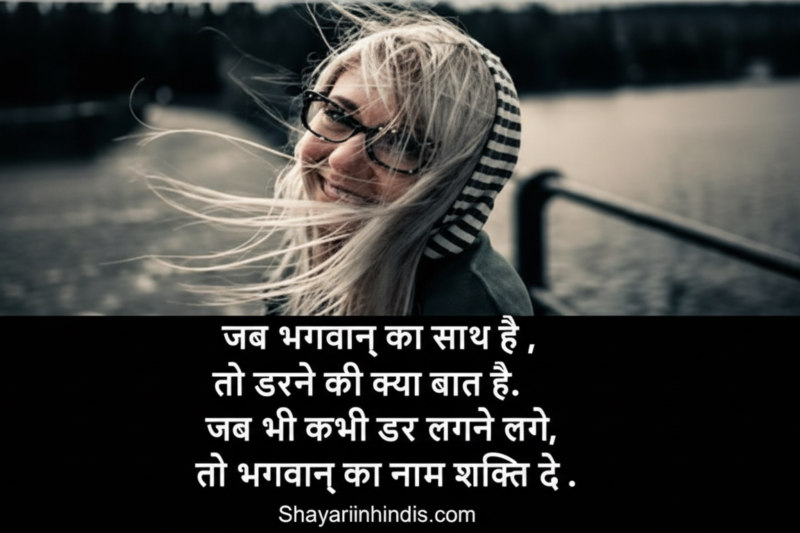 Happy Shayari in Hindi: Best Collection of Joyful Quotes 2026