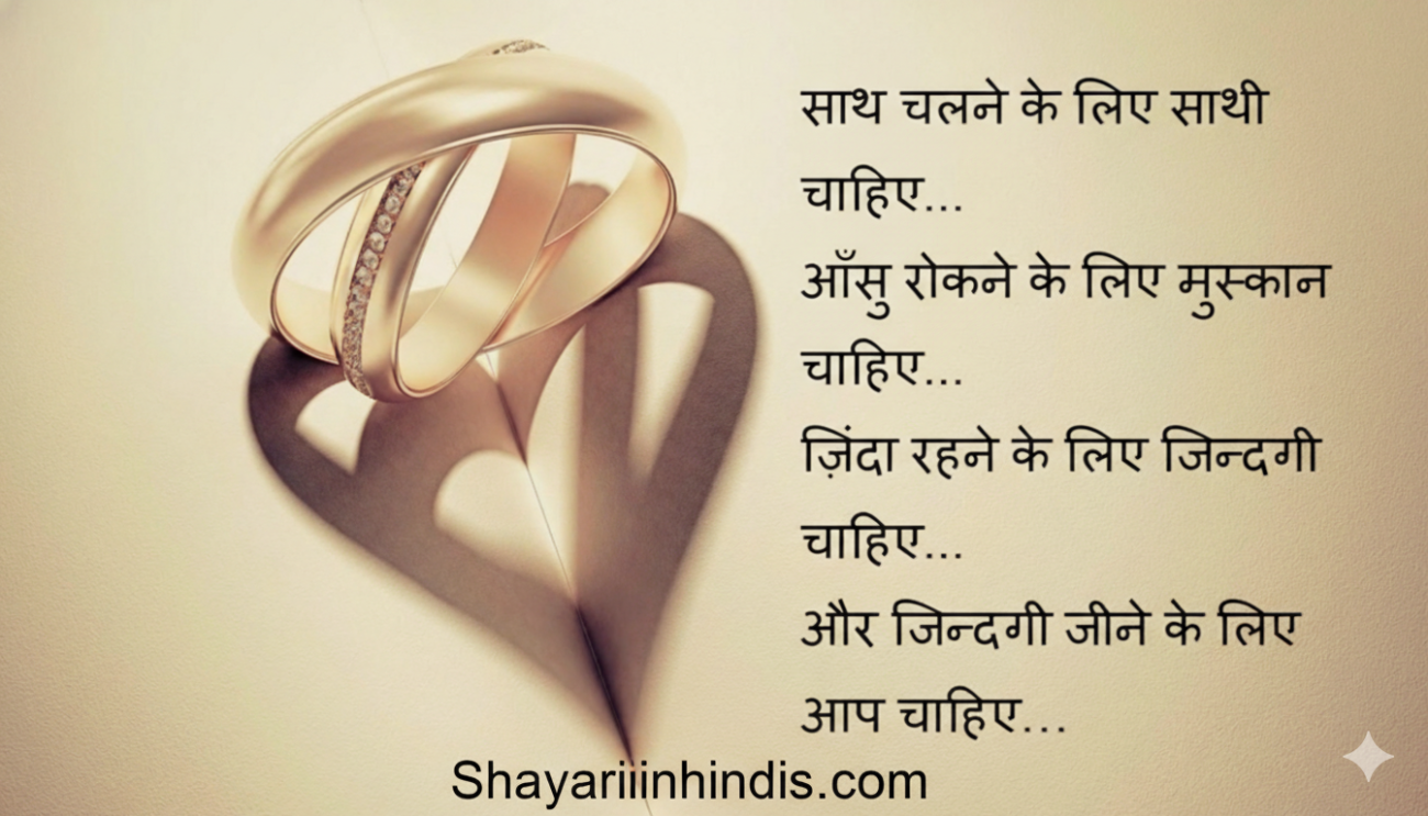 150+ Best Hindi Shayari Collection 2026 – Love, Life & Joy