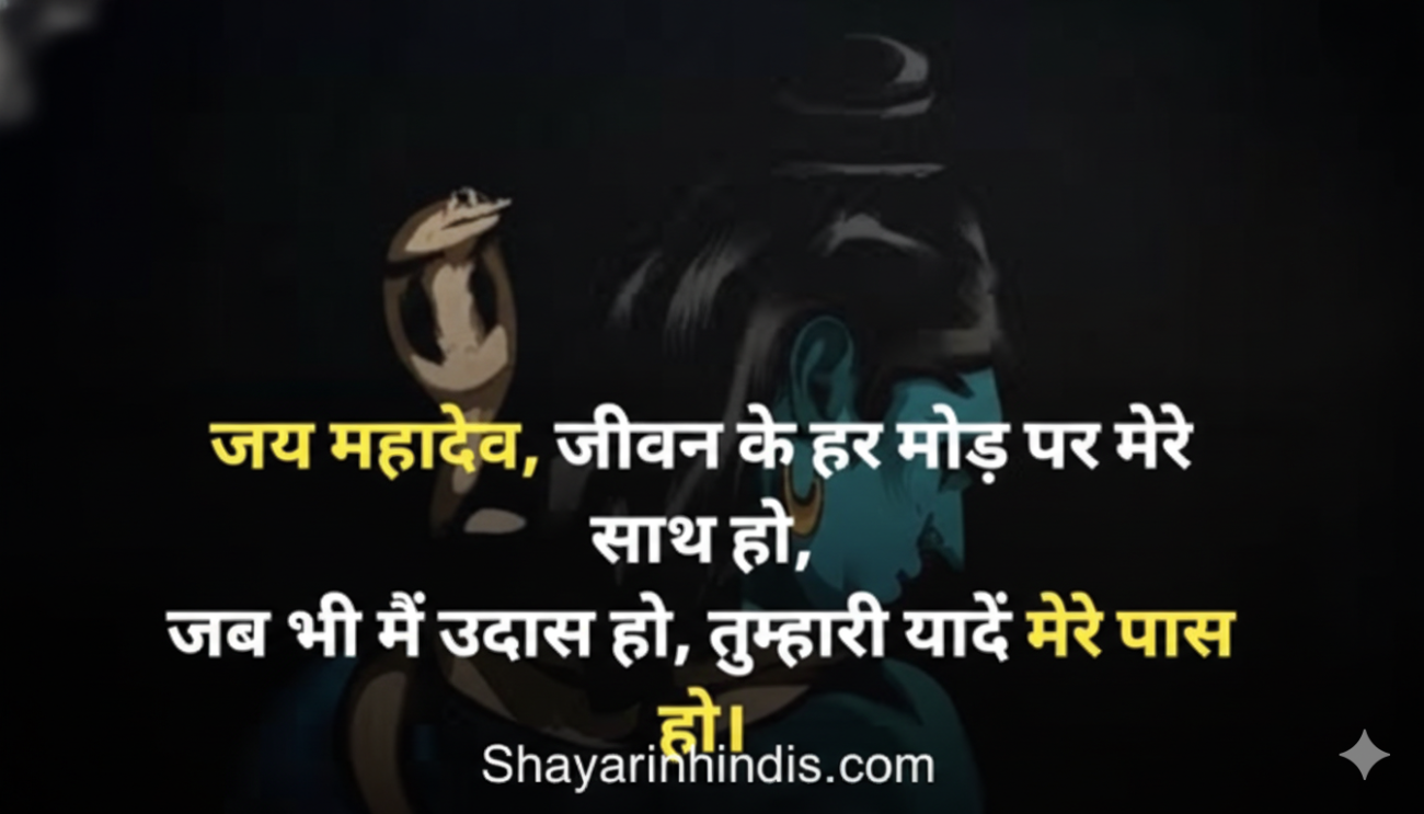 Mahadev Shayari in Hindi That Every Shiv Bhakt 2026