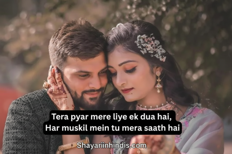 100+ Top 2 Line Shayari for Husband in English 2026