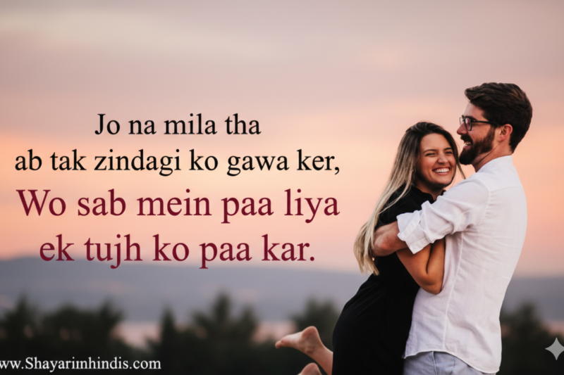 25+ Beautiful Love Shayari For Wife In English ❤️