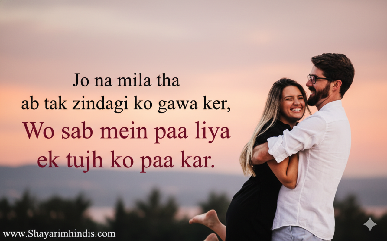 25+ Beautiful Love Shayari For Wife In English ❤️