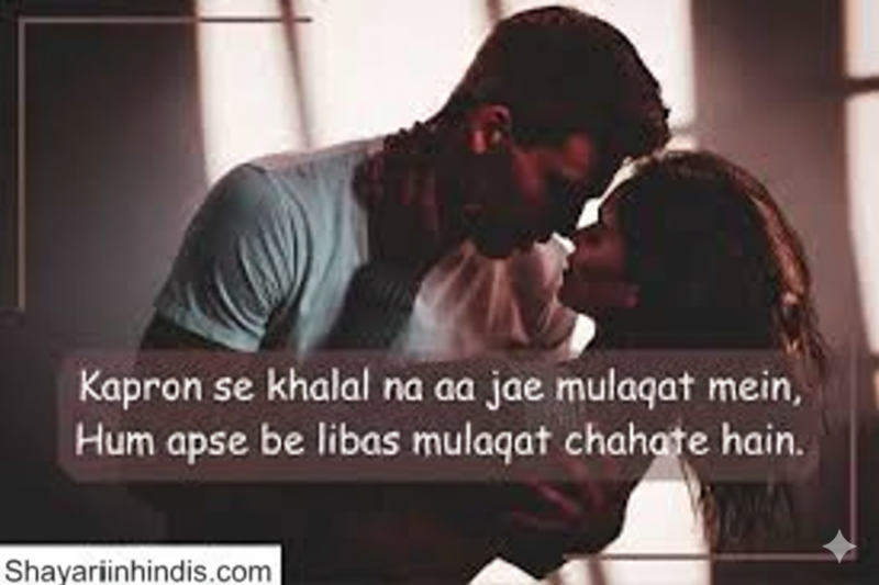 250+ Bold & Romantic Sexy Shayari in Hindi ❤️‍🔥2026 | सेक्सी शायरी हिंदी