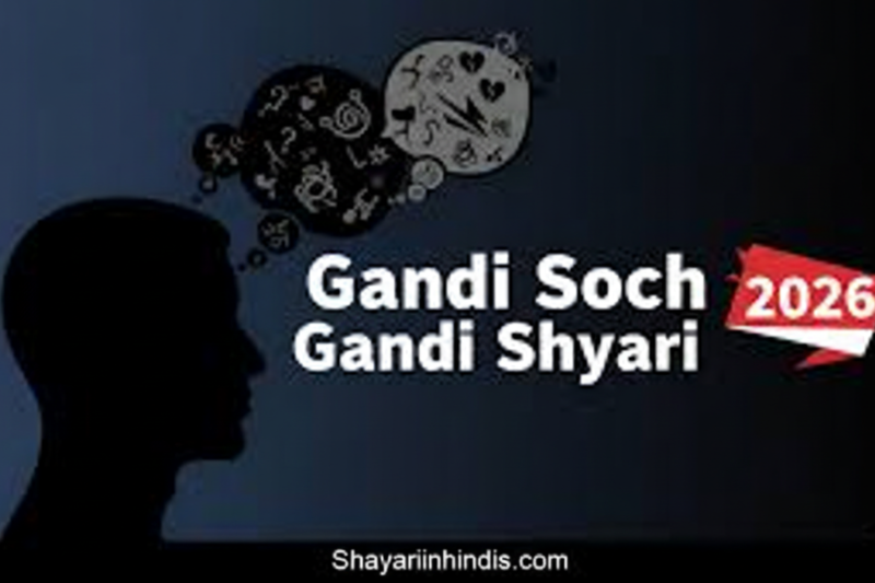 101+ Gandi Soch Gandi Shayari 😈 | Double Meaning Shayari 2026