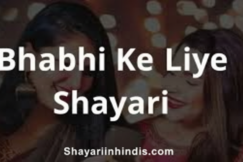 💖 101+ Bhabhi Ke Liye Shayari in Hindi 2026 | Funny, Emotional, Birthday