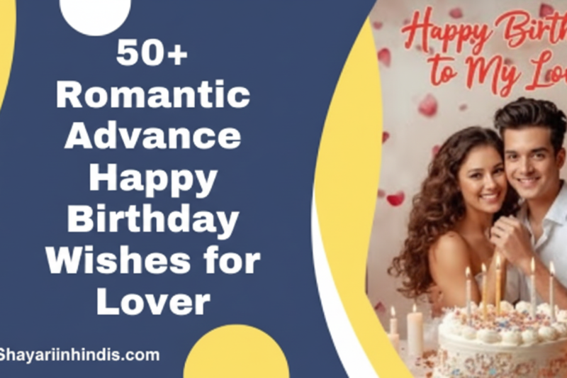 50+ Happy Birthday Meri Jaan I Love You 💖 Romantic Wishes (2026)