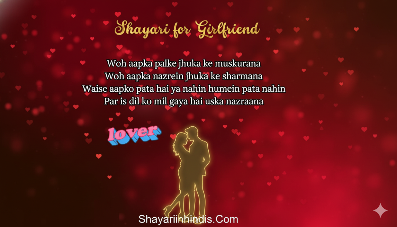 50+ Girlfriend Ke Liye Shayari ❤️ Sexy Shayari 2026