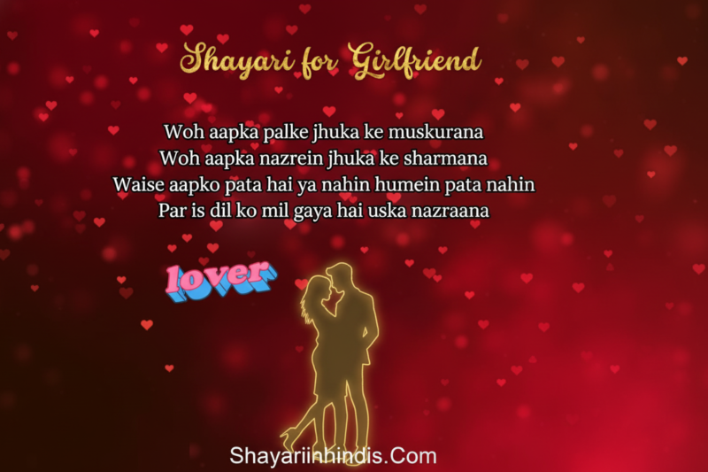 50+ Girlfriend Ke Liye Shayari ❤️ Sexy Shayari 2026