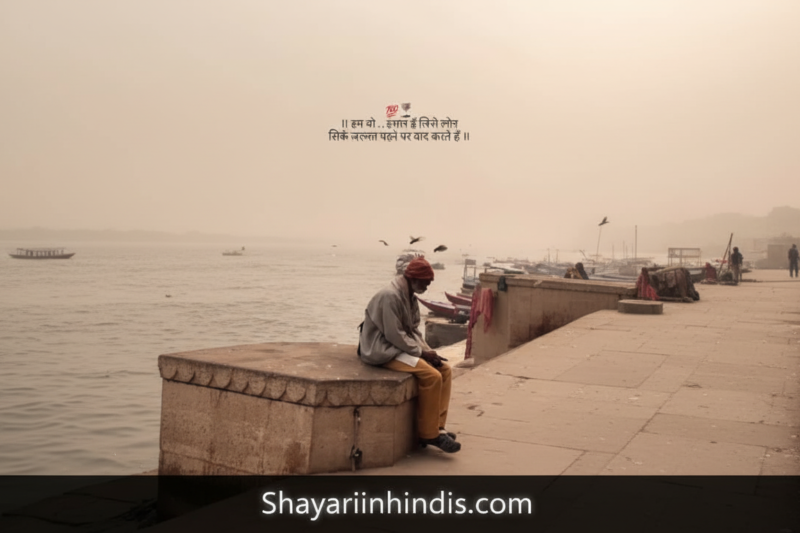 200+ Best Matlabi Shayari in Hindi | मतलबी शायरी